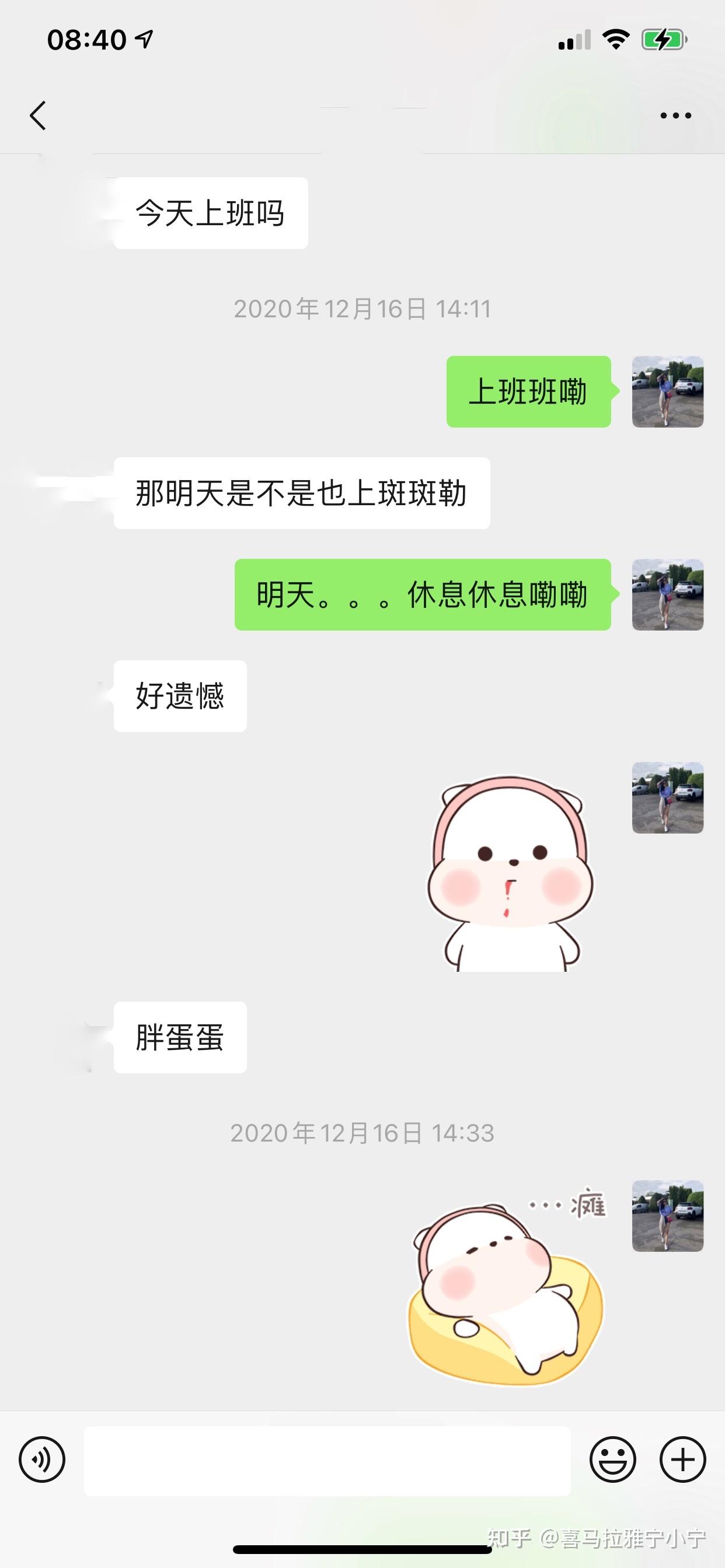 情侣之间有哪些有趣的对话