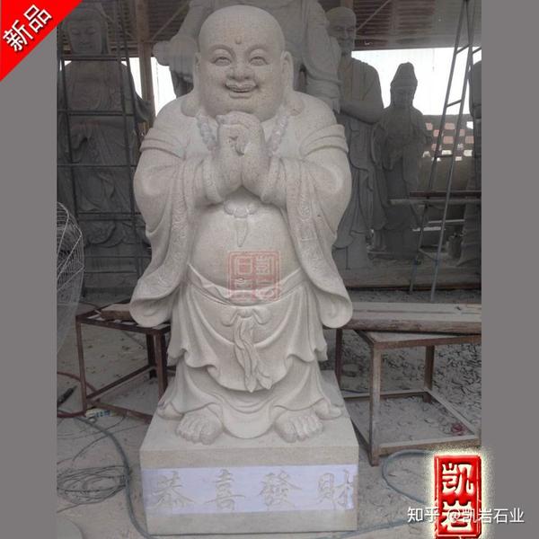 寺庙石雕弥勒佛雕像 石雕笑佛图片欣赏