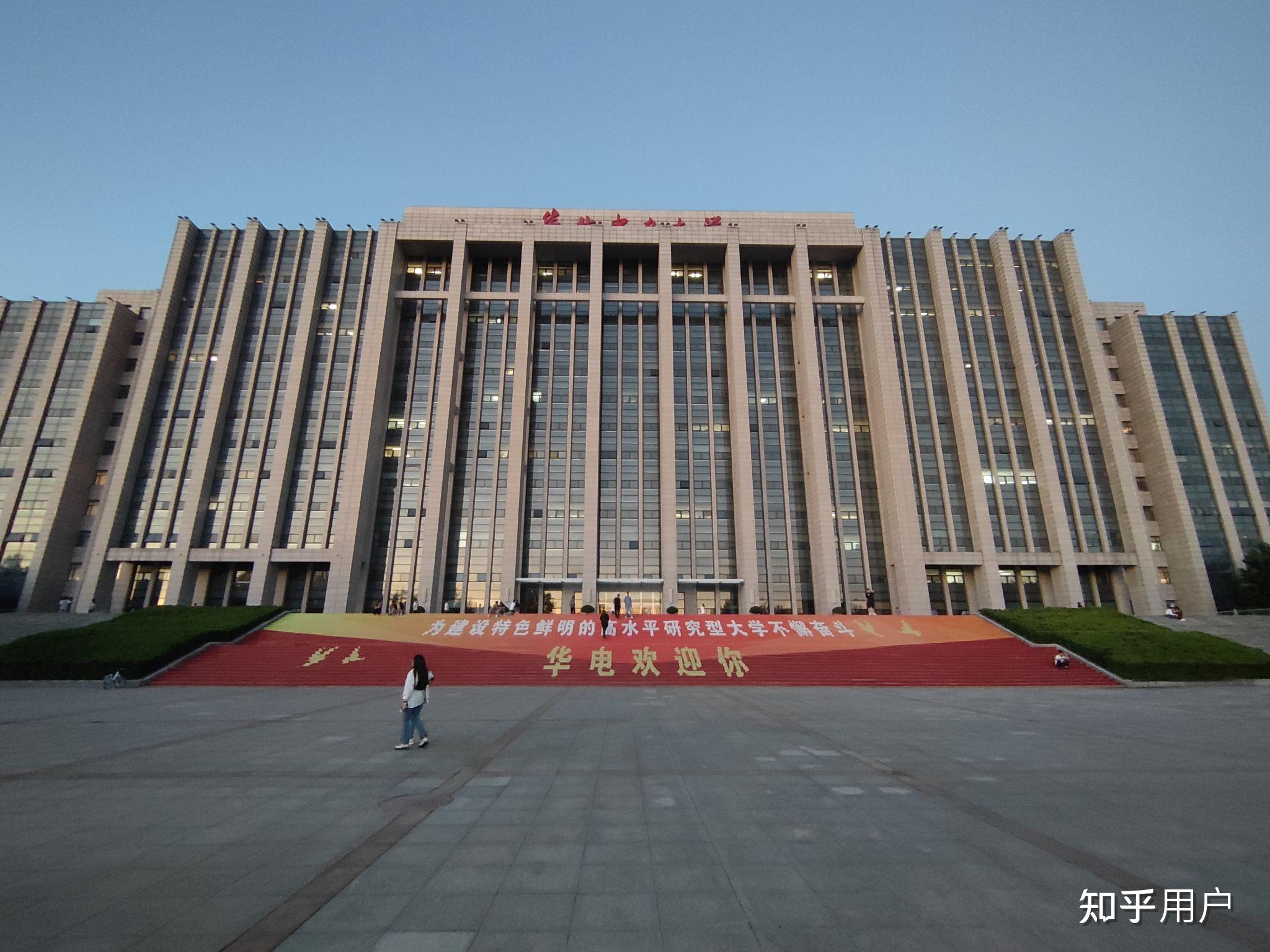 如何评价华北电力大学 2021 年国庆只放三天假?