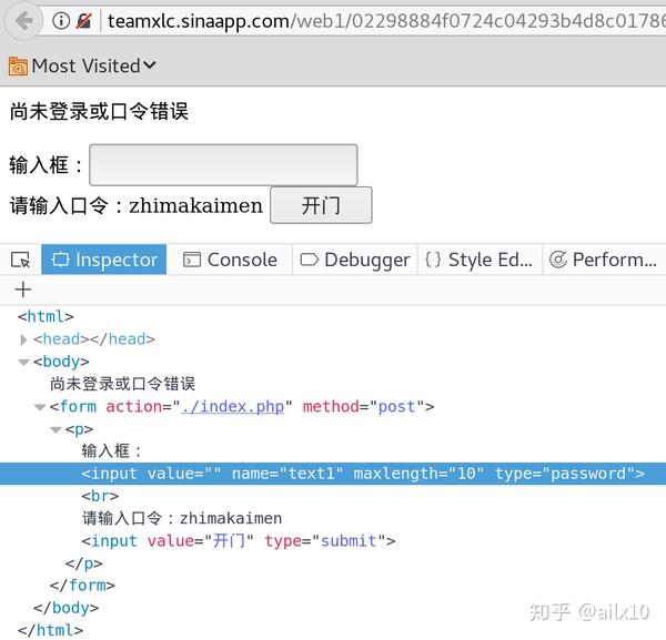 【web-南邮ctf】web-ctf入门第2天