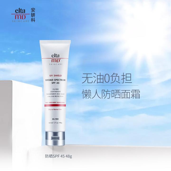 挚爱防晒合集|防晒霜什么牌子好用?防晒霜怎么用才正确?