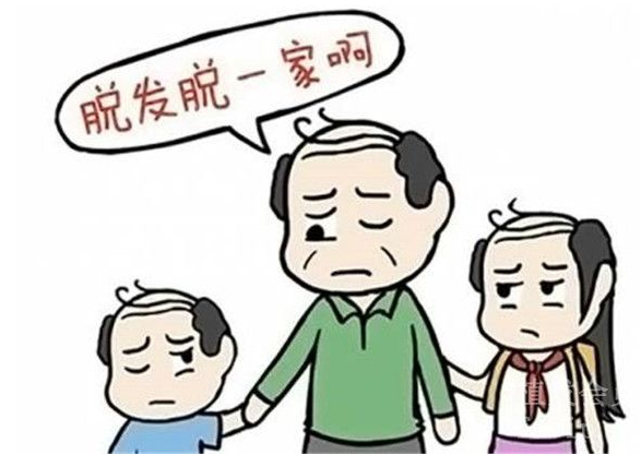 遗传性脱发用什么药好?