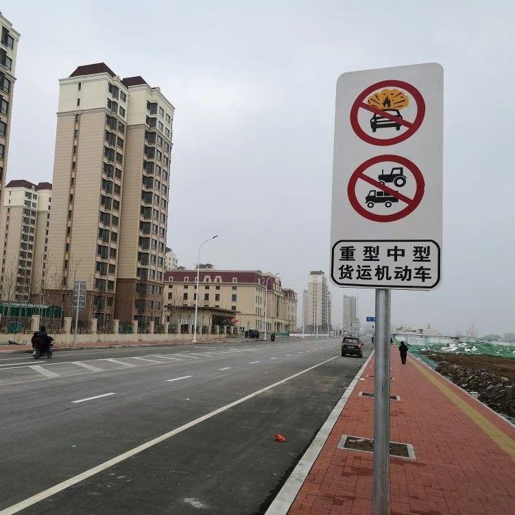 限行首日12辆货车闯禁行被查