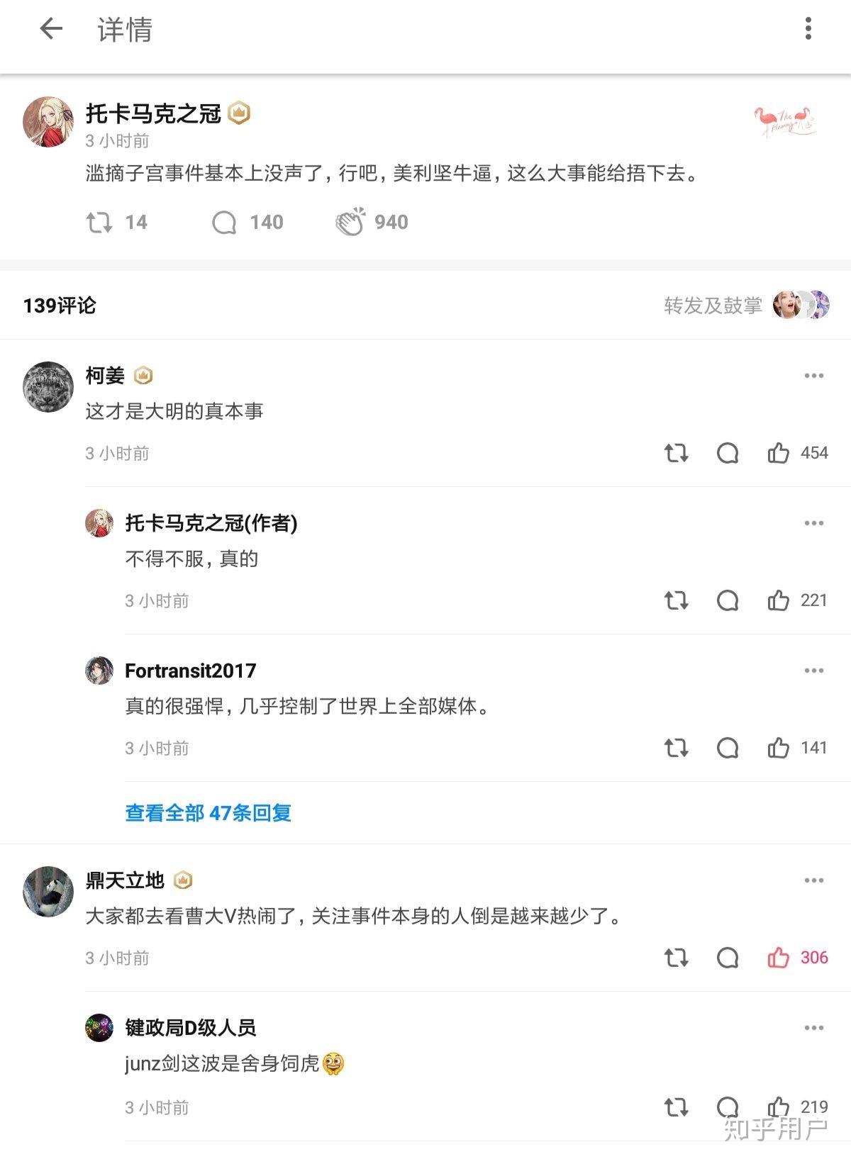 大连理工大学的在校生和毕业生如何看待知乎上的曹哲