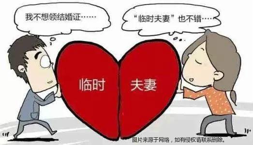 事实婚姻解除后能分割财产吗