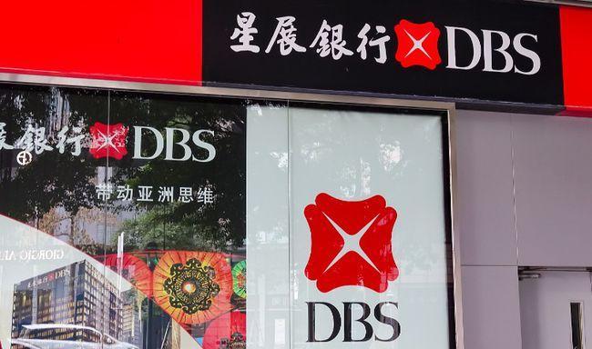 澳门开户新福利星展银行dbs可以在澳门本地开户了