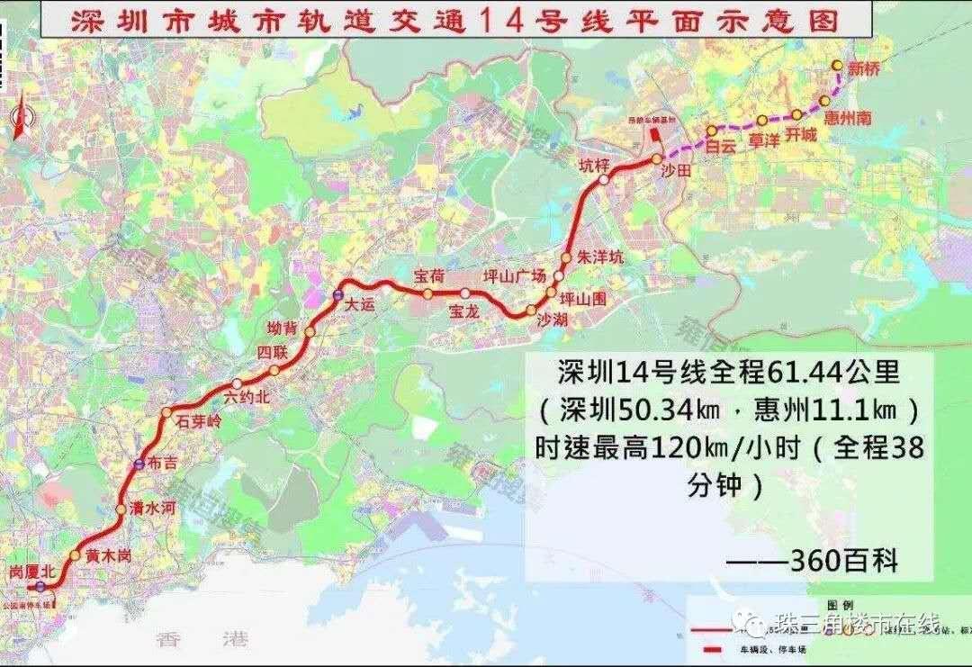 深圳14号地铁一延长线到底修还是不修?