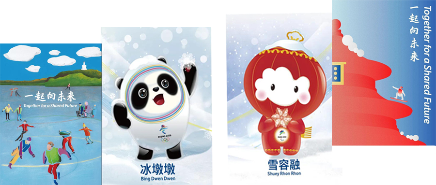 2022年北京冬奥会海报发布快来看看你喜欢哪一张