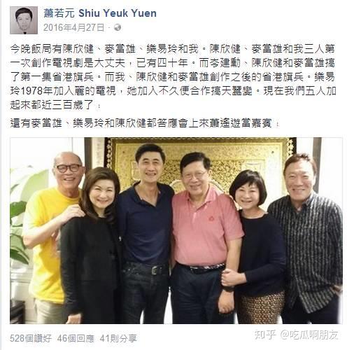 邵氏时代的她已锋芒初露,和麦当雄,萧若元合作了不少好作品,包括