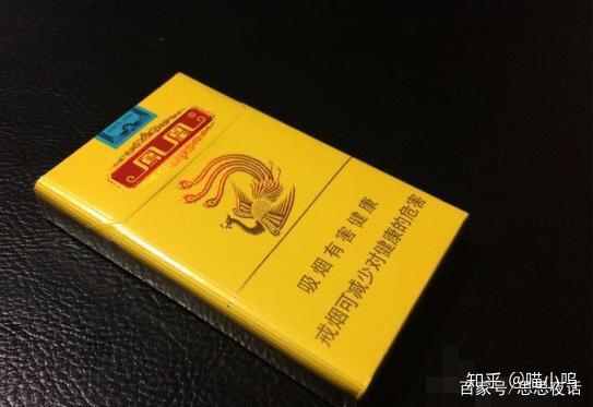 凤凰.对我来说洗过最好抽最好闻的香烟了.不过有点难买