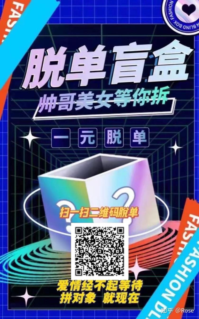 国家分配对象啦