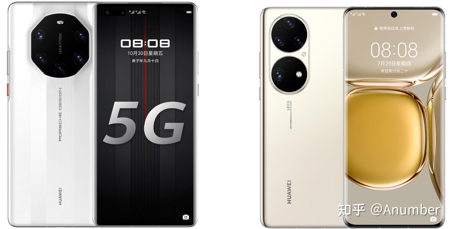 mate 40,mate 20 pro 华为mate40rs和p50pro哪个更好
