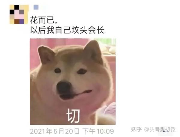 闲鱼骚断腿的卖货文学,认真你就输了!
