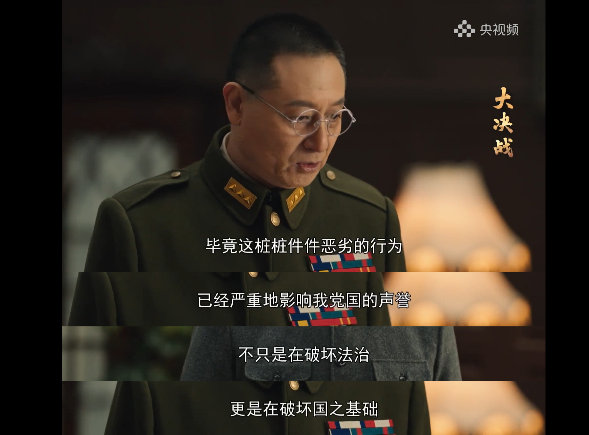 电视剧大决战中有哪些应该关注的细节
