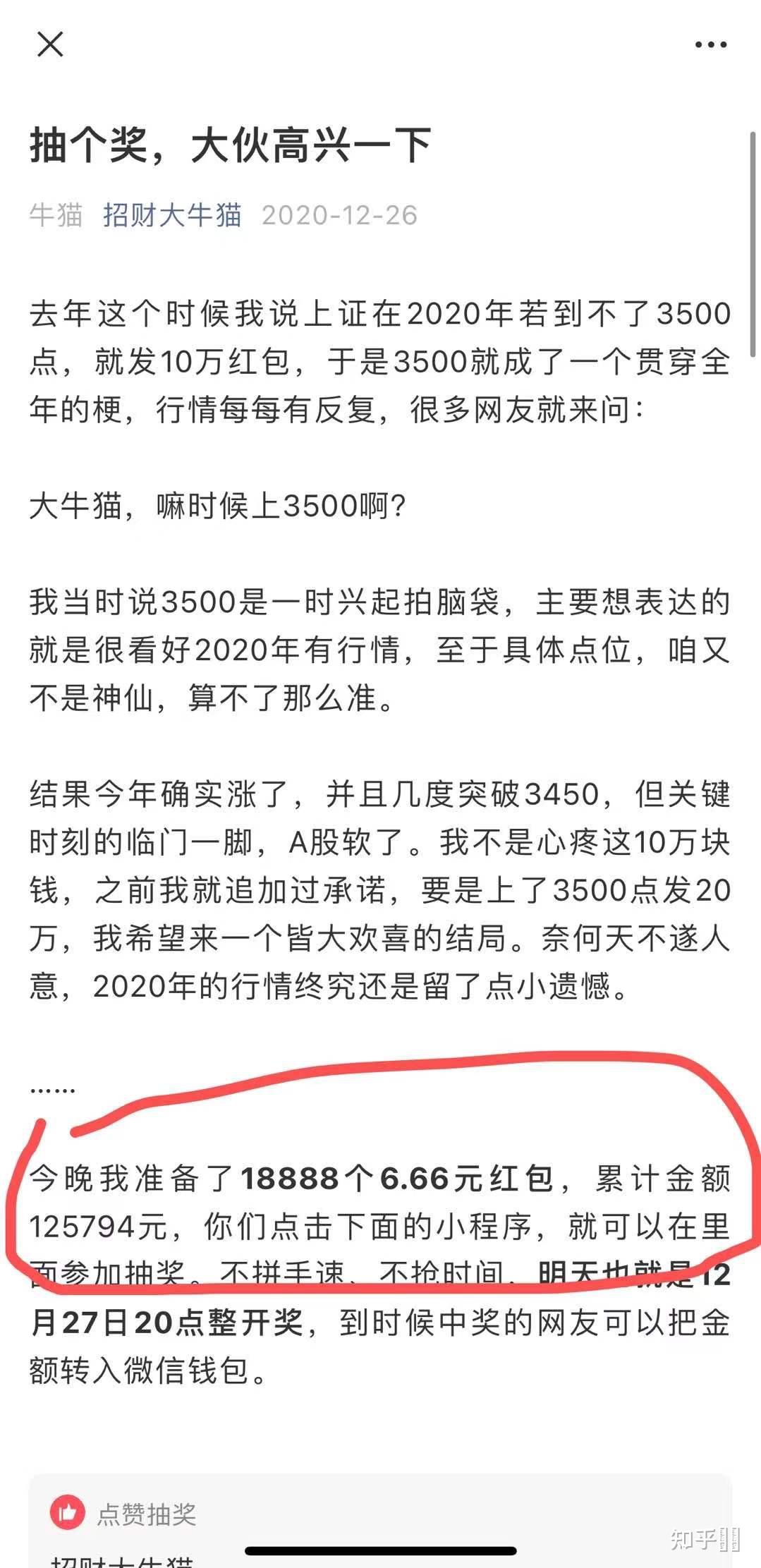 如何看待招财大牛猫成为中国首个百万公众号