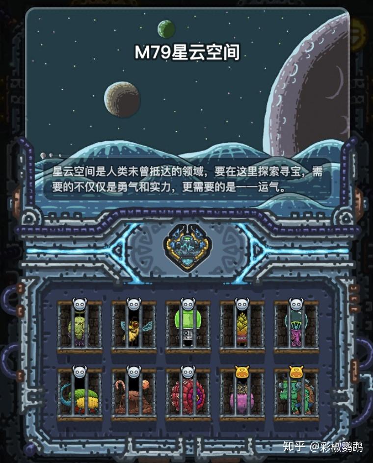 黑暗料理王皇冠菜谱m97星云空间