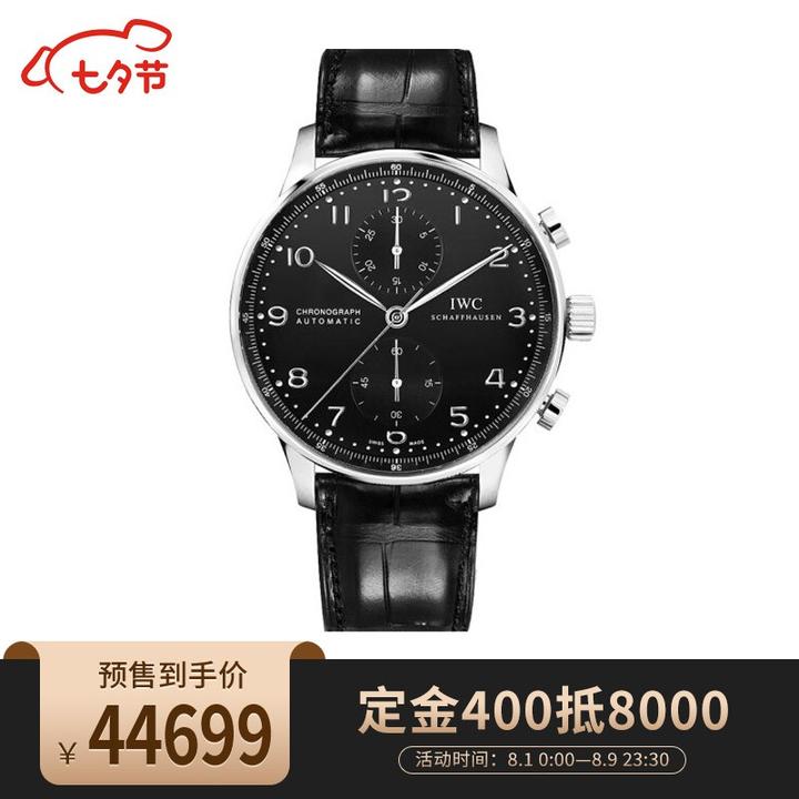 2、 iwc是什么牌子的手表？：iwc什么牌子的手表便宜？