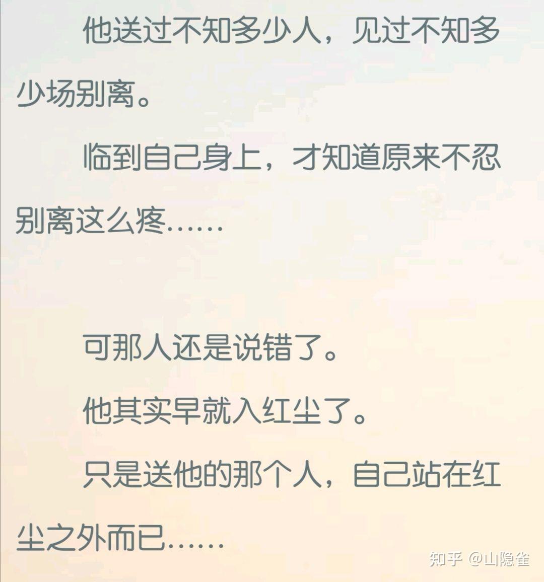 耽美系推书啦可爱过敏原判官