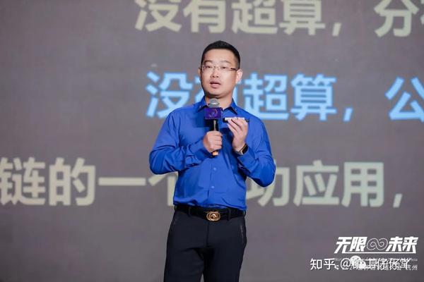 下午,奶牛算力创始人,浙经超算联合创始人王冲带来了主题演讲《简析超