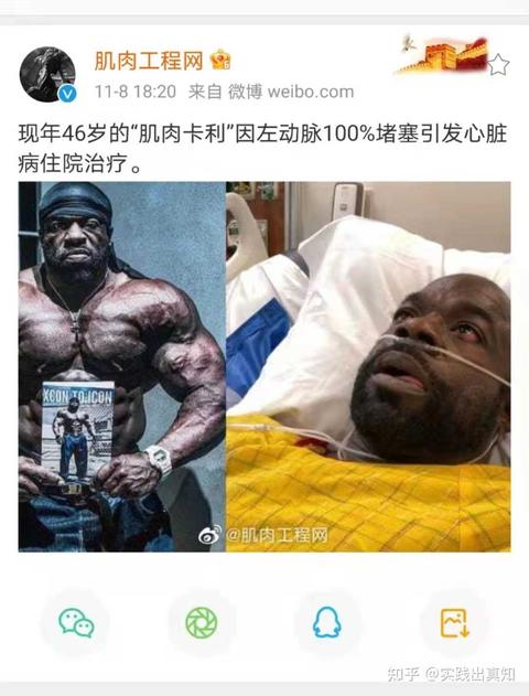 不超过6年吧,之前因为药物废了的圈内名人,应该有很多不知道吧 龙云雷