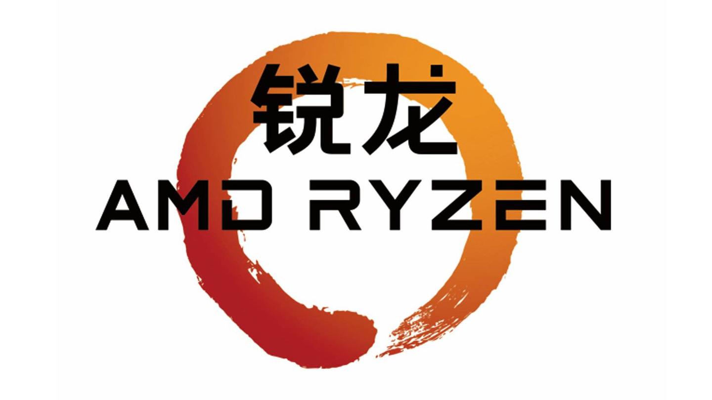 amd锐龙14001500x超频同频测试实测8ml3的差距
