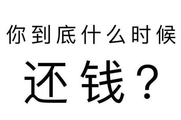 欠债人喊话催收:给欠债人点生存空间,我们正在努力赚钱,还债