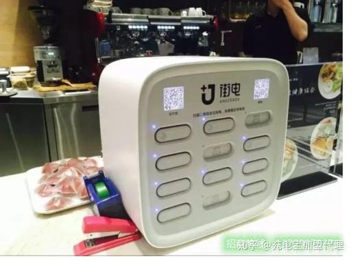 共享充电宝品牌二:来电科技