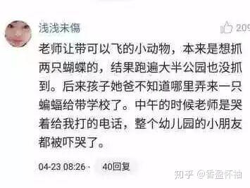 你知道什么「能笑死人」的笑话?