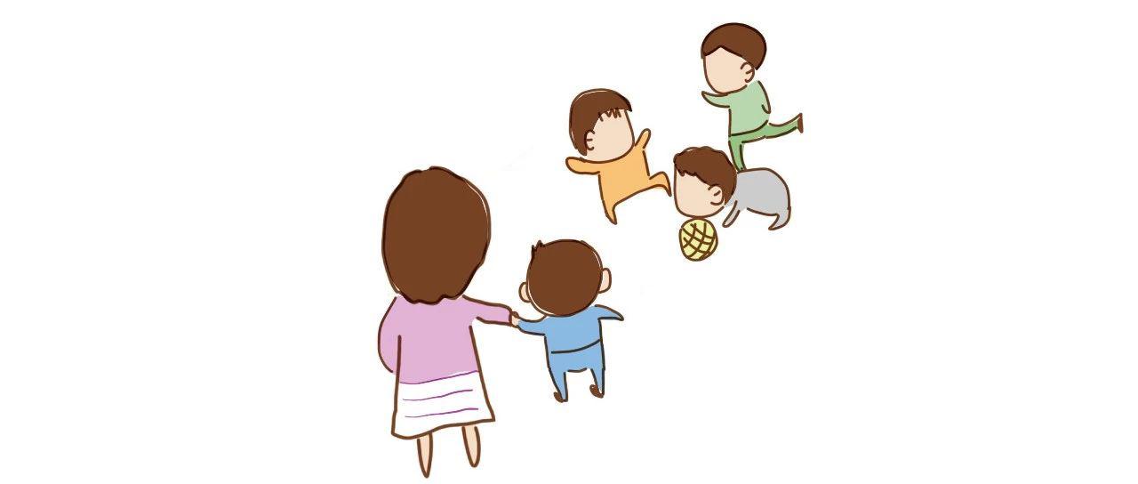 如何从小培养孩子同理心,收获人见人爱好品格?