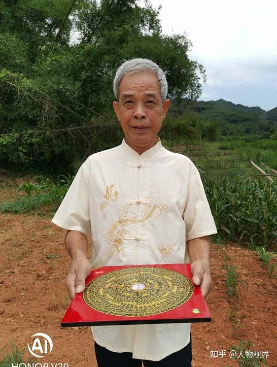 5、中國哪位高手最看風水