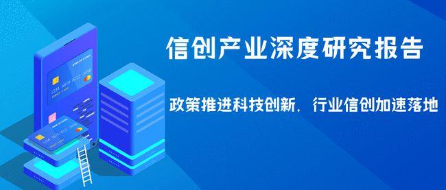 中恒电信创系统助力加速数字化建设