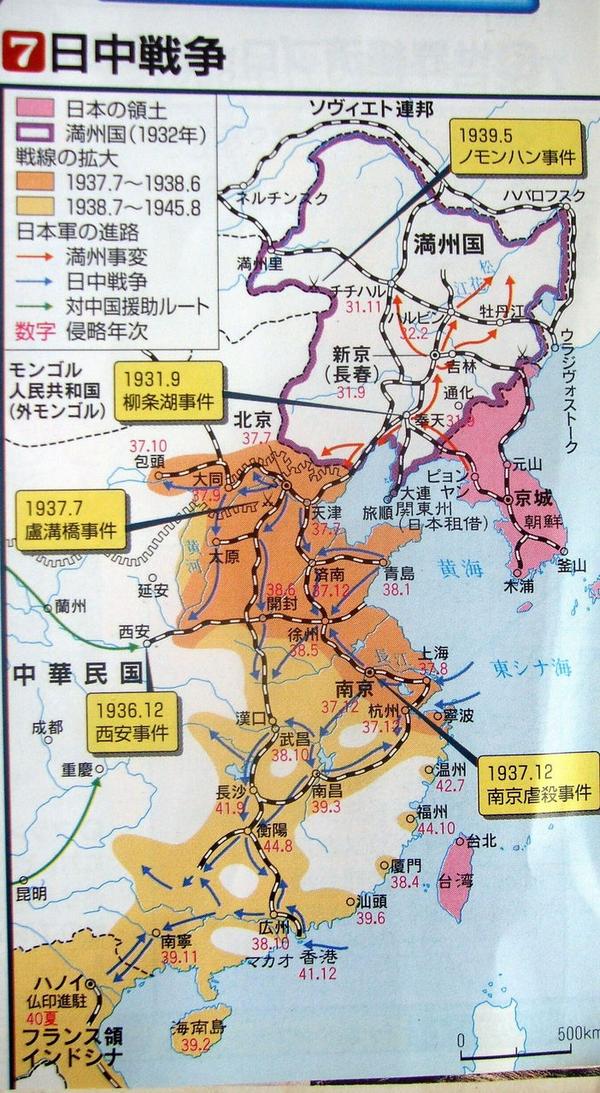 作为被日本殖民过的地方,台湾和东北是否有共同点?