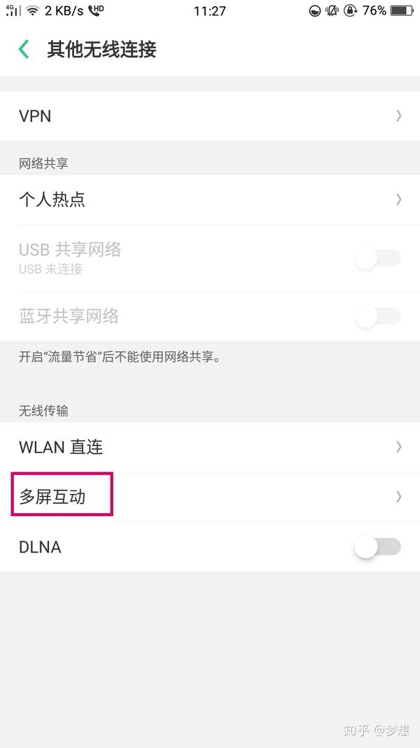 oppor9skt投屏