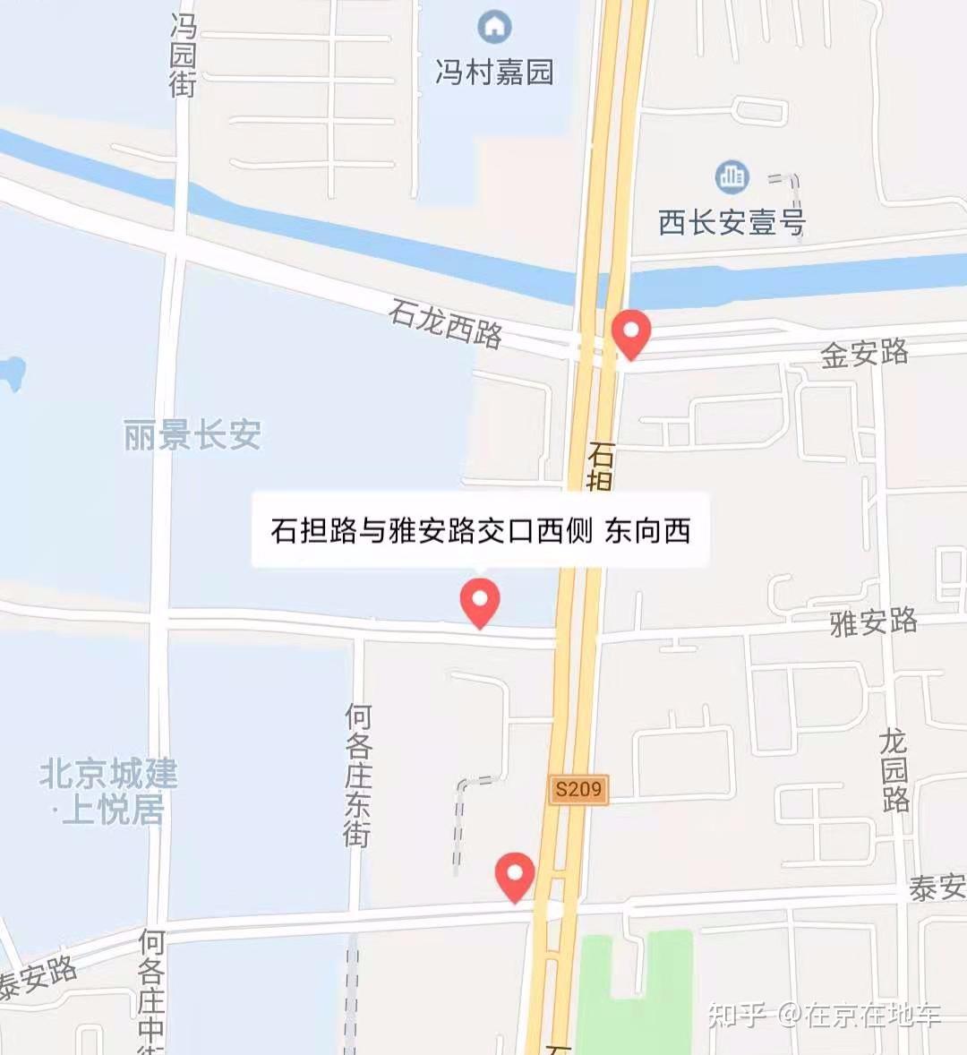 2021年3月8日新增2个进京证探头