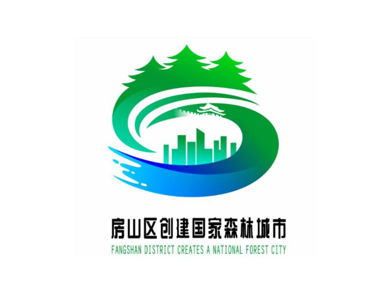 logo设计北京房山国家森林城市logo设计