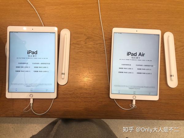 ipad air3验机流程和入手体验