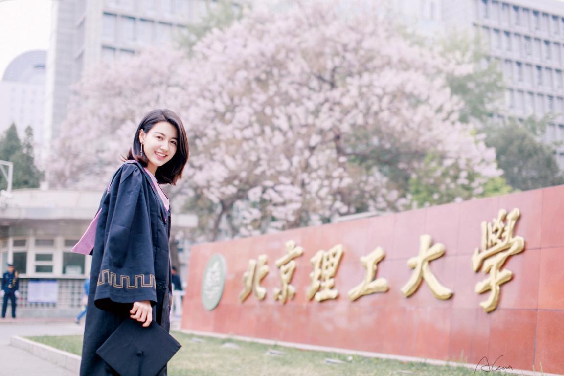 2021北京理工大学4 0国际本科经济专业