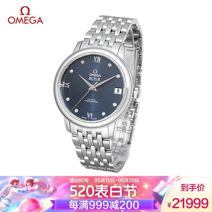 2、京东自营店的欧米茄手表是**吗？可以买吗？