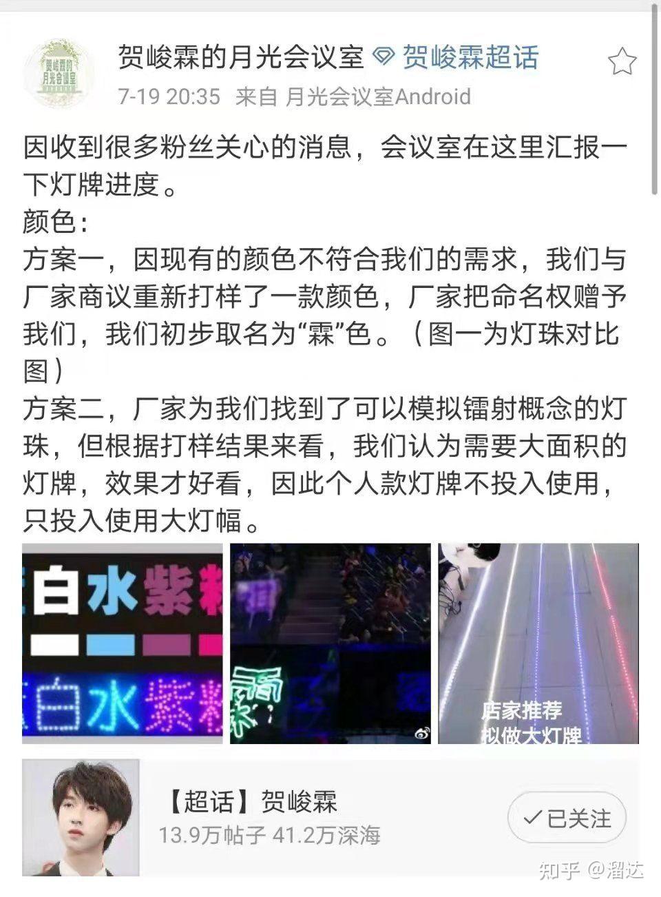 贺峻霖应援色不是镭射吗张真源应援色不是水玉暖炽吗这为什么能吵起来