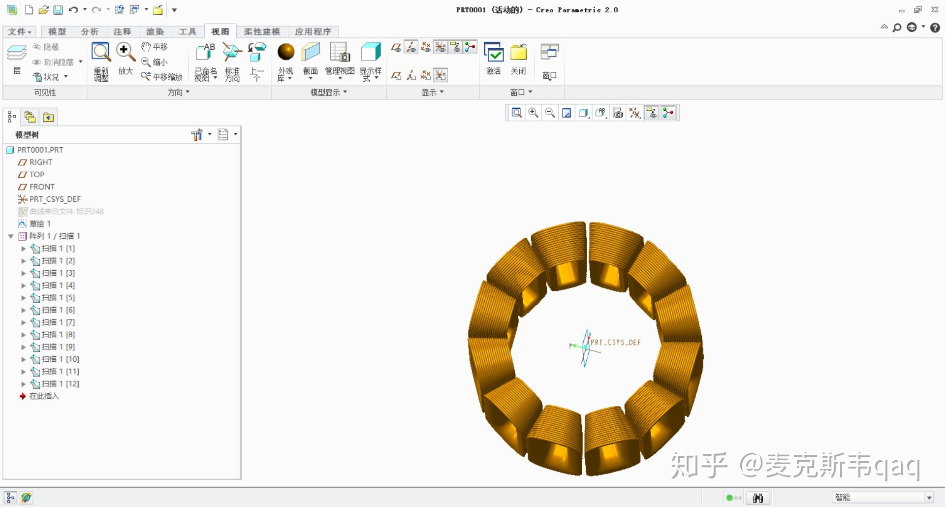 creoparametric20电机三维图纸绘制扫描功能