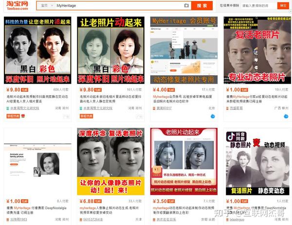 myheritage是用的最多的