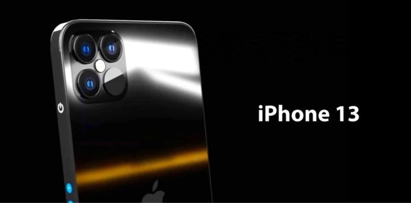 苹果iphone新品爆料,2021年的iphone13香吗?