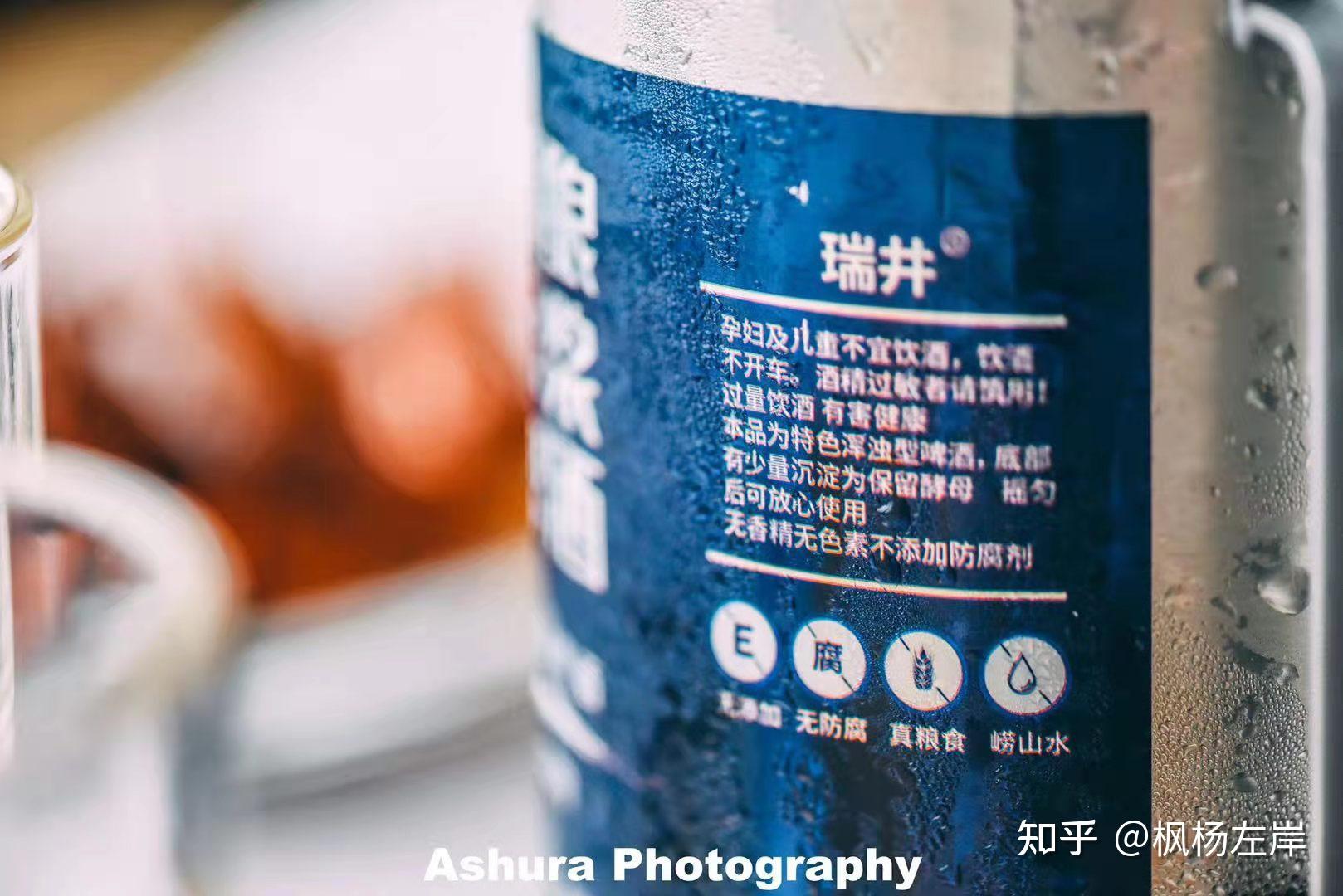 不经灭活工序,保留鲜活酵母的生啤原液,配料表仅有:水,麦芽,啤酒花