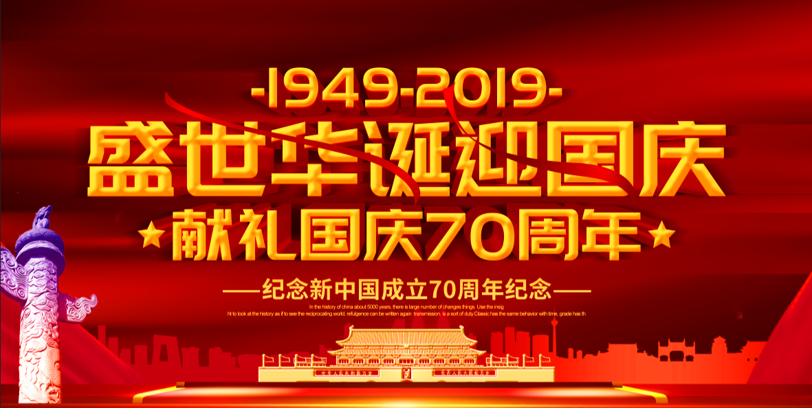 大程创新空间残疾人创客家(莲湖)庆祝祖国70周年华诞特辑