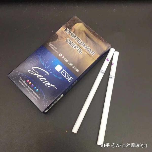 俄罗斯爱喜爱之谜五味爆珠简介
