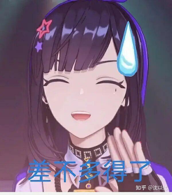 星瞳是否有资格挑战当下的v圈一姐嘉然