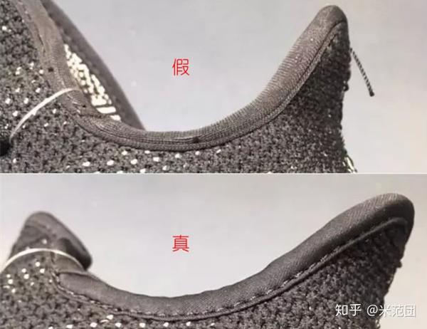 怎么样辨别椰子鞋的真假