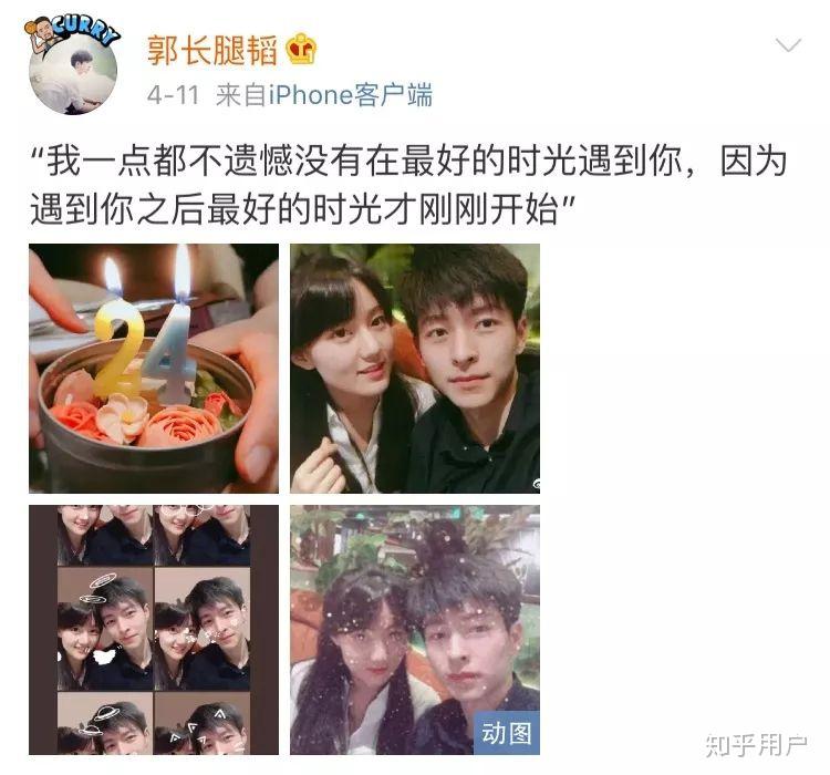 如何看待郭文韬与女朋友因师妹分手和王照宇相比怎样才是最佳男朋友