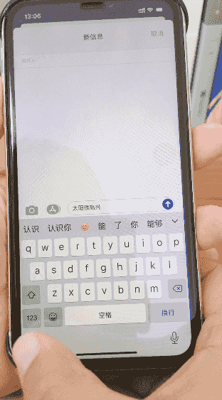 pad 平板电脑 手机 312_563 竖版 竖屏 gif 动态图 动图