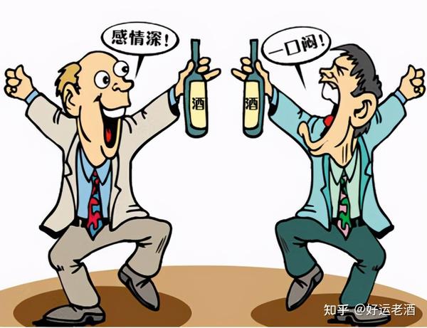 你知道不同地区的喝酒状态有啥不同?